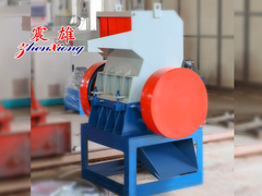 Plastic Crusher